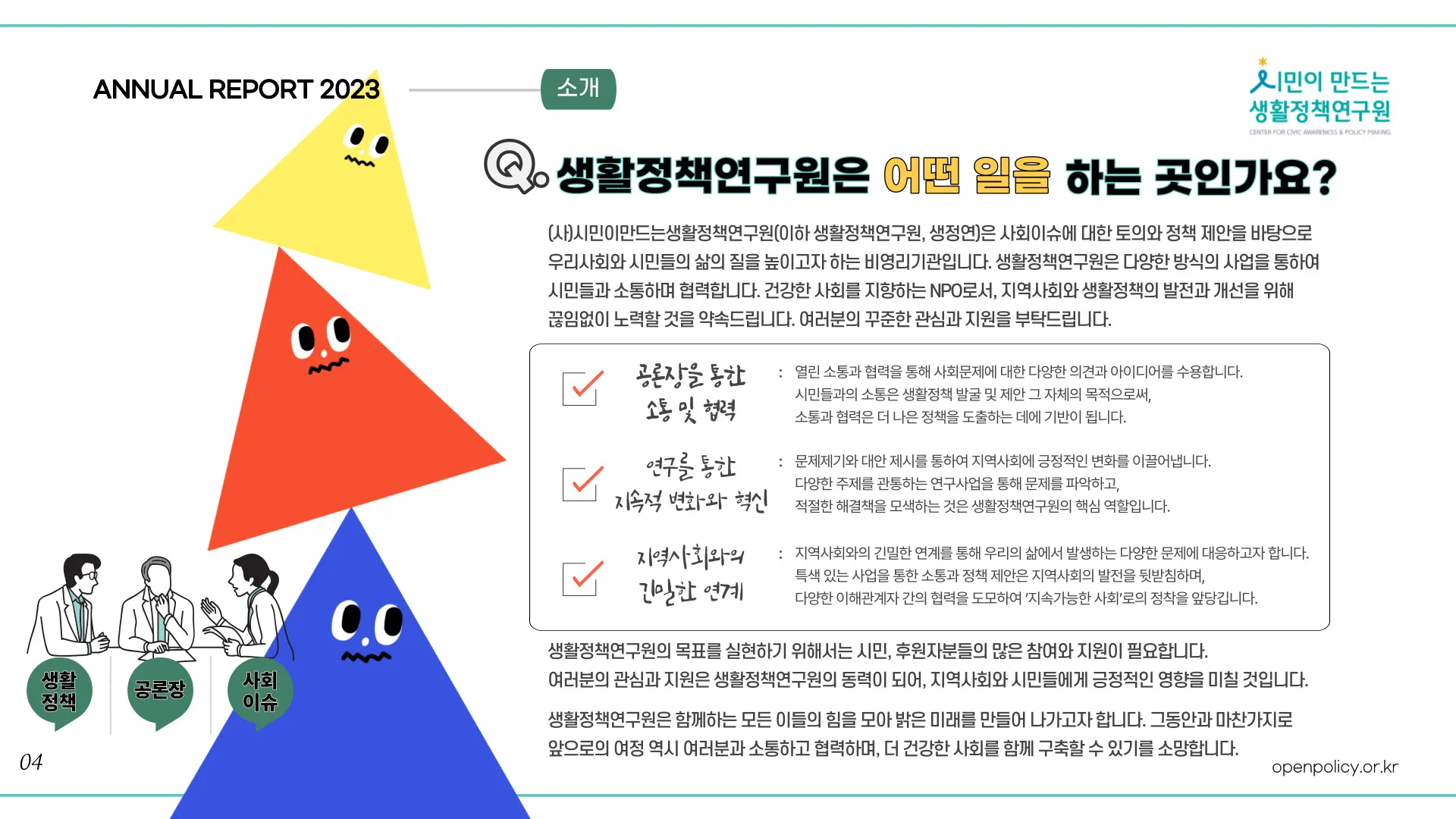 이미지 6