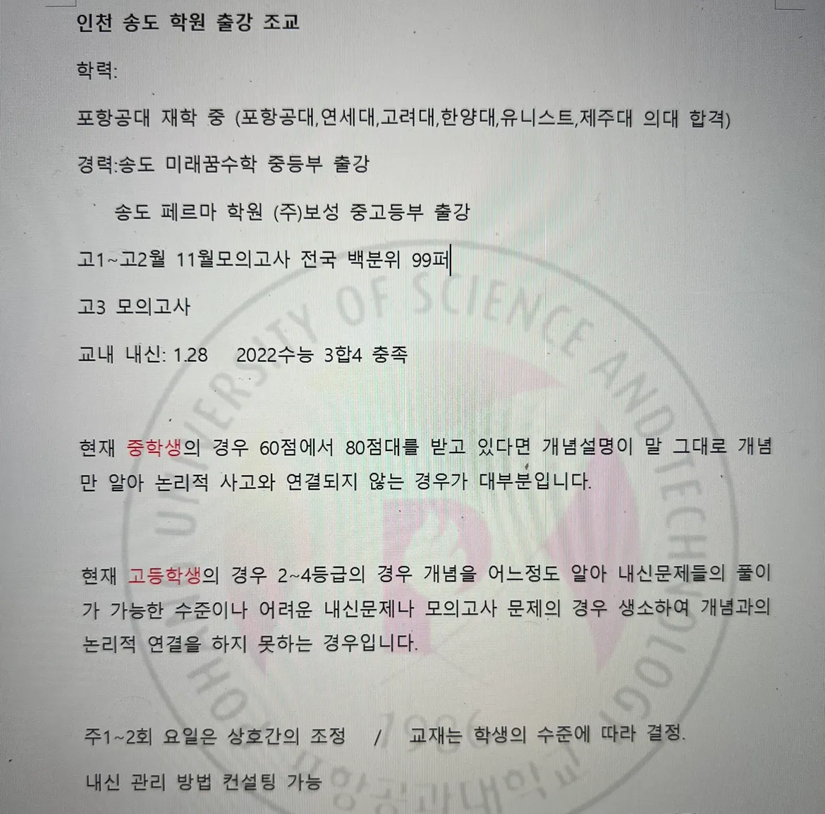 포트폴리오 이미지