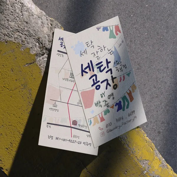 포트폴리오 이미지