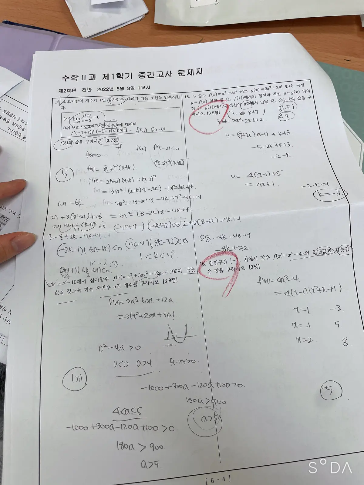 이미지 6