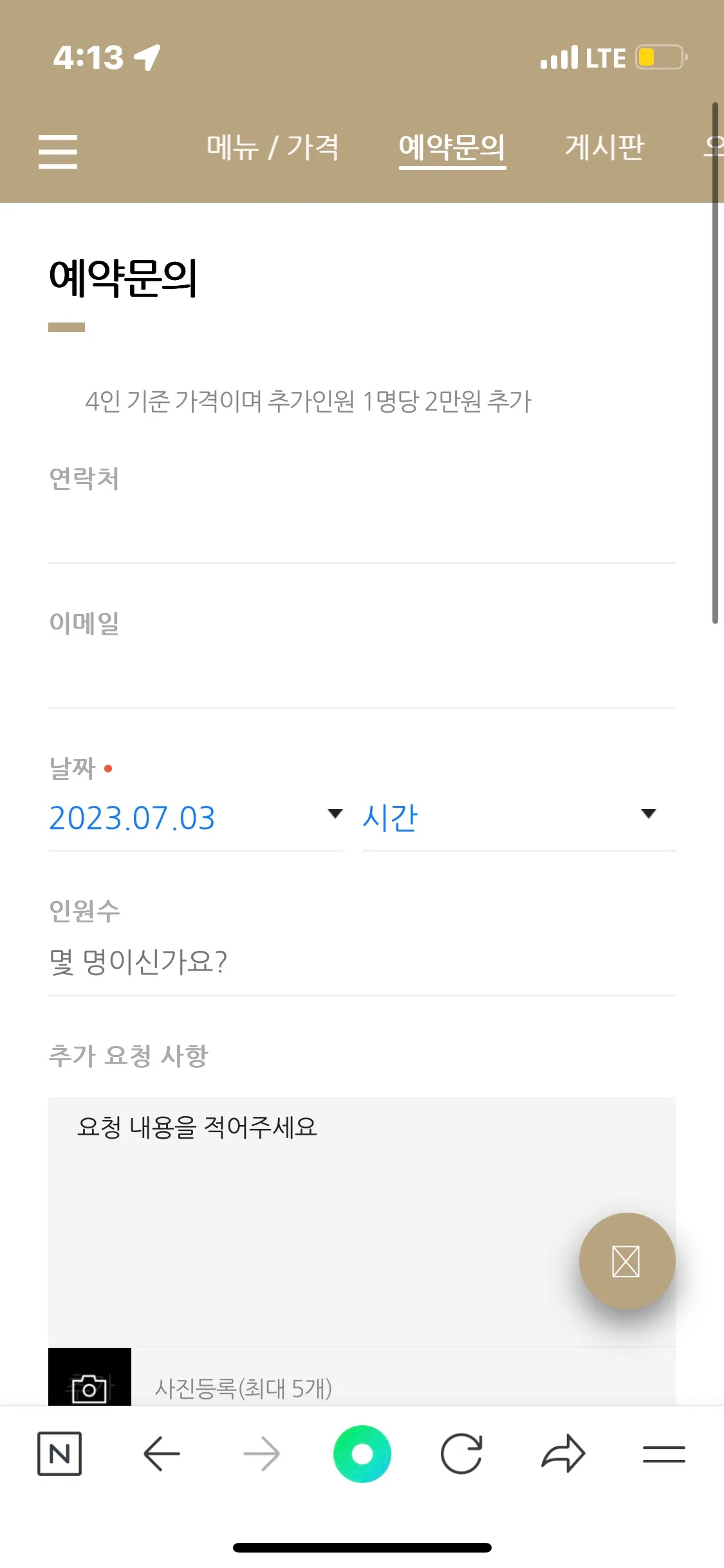 이미지 3