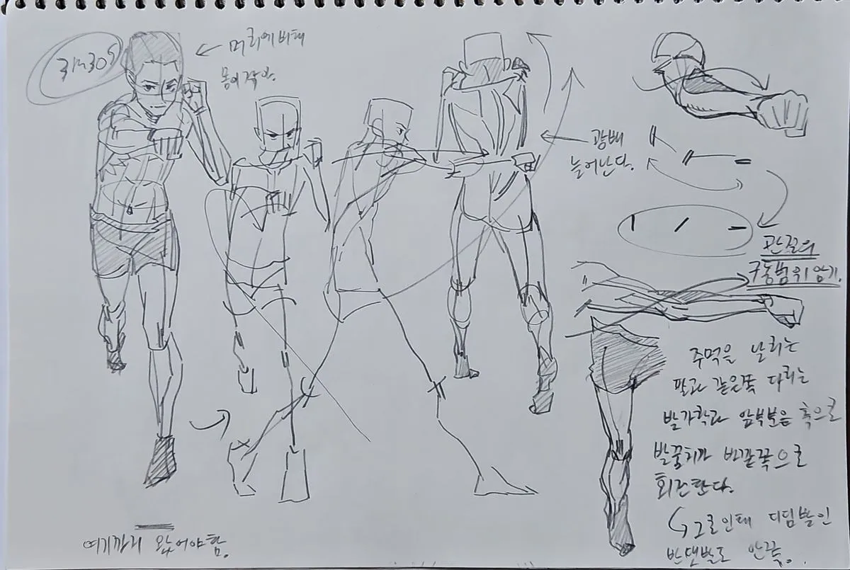 이미지 2