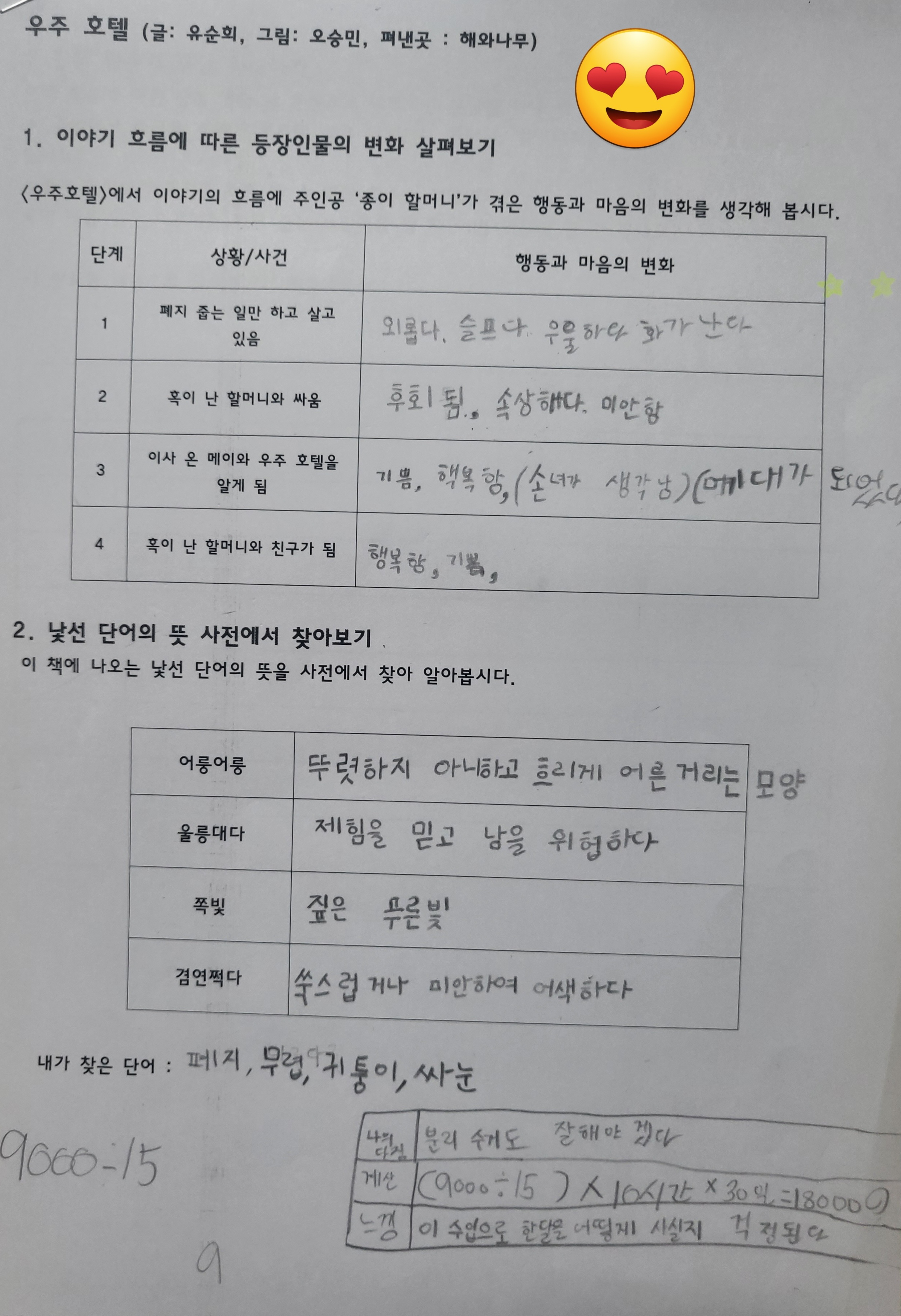 이미지 5