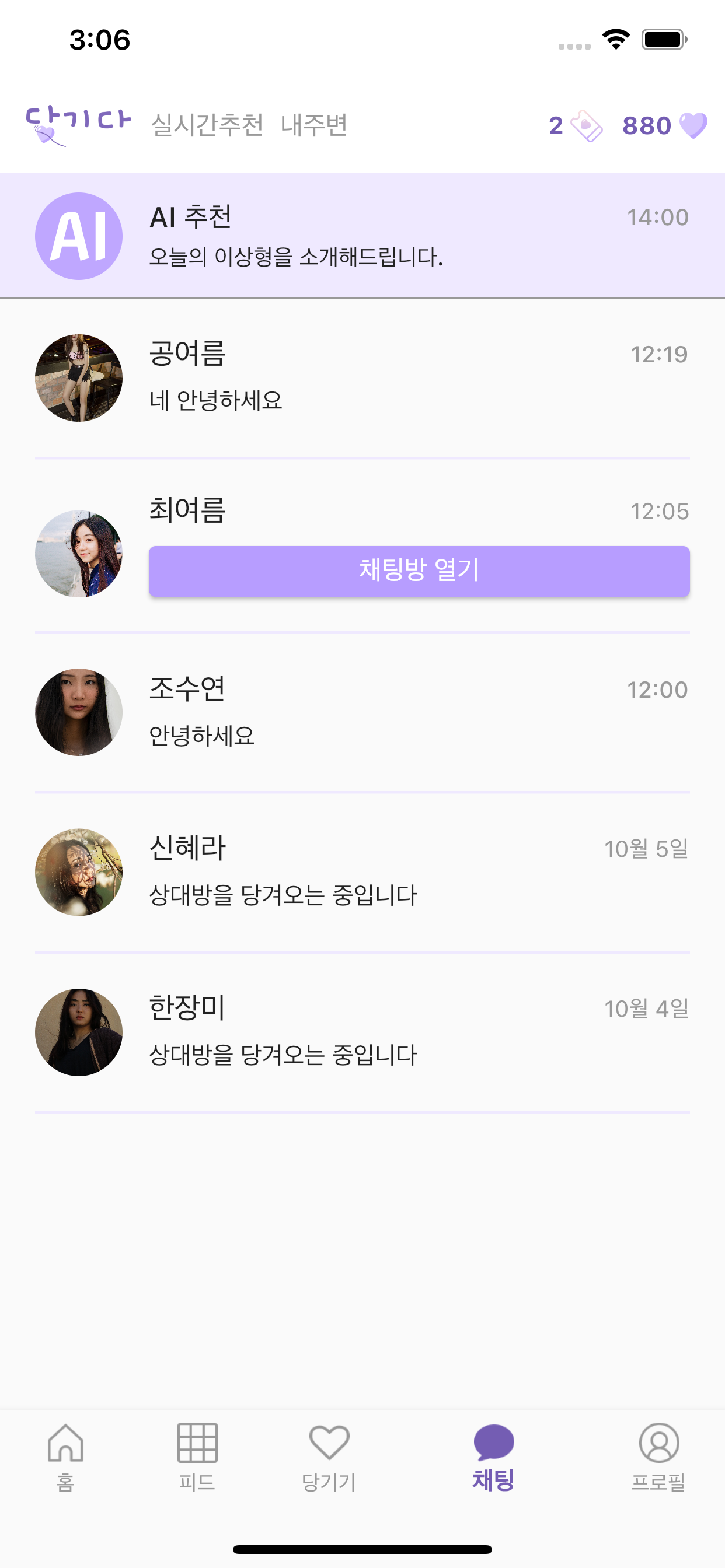 당기다 앱 개발 / 신명선 - 숨고, 숨은고수