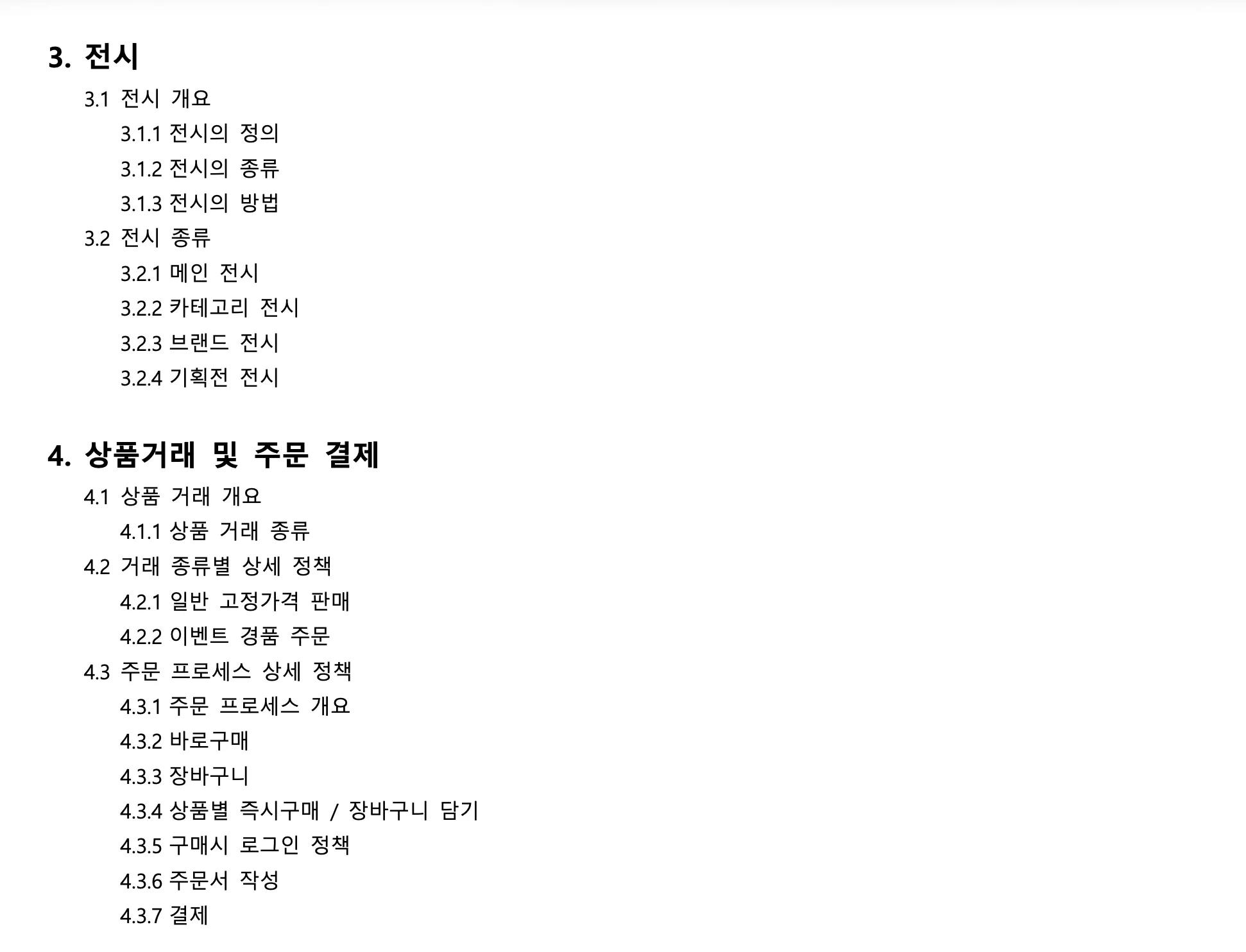 이미지 5