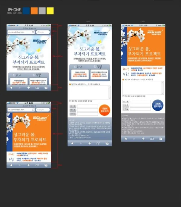 포트폴리오 이미지