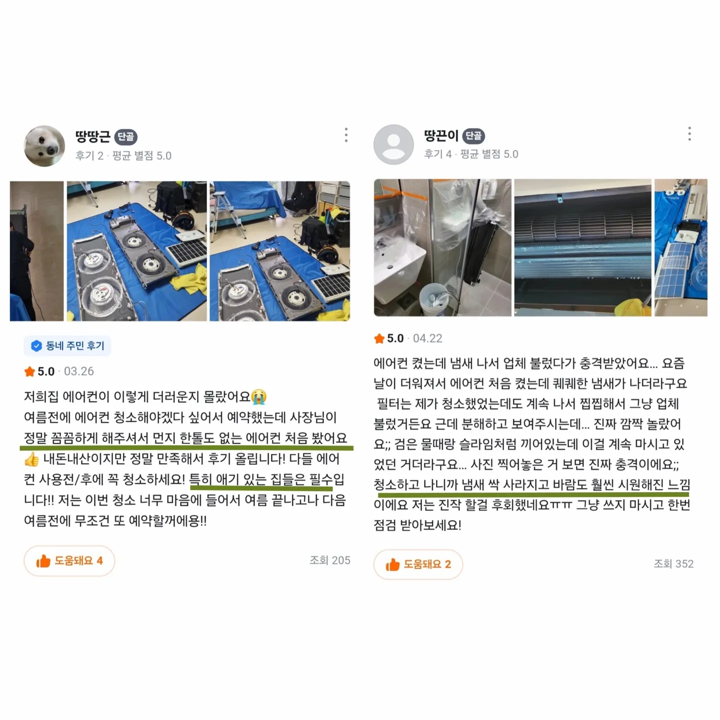 이미지 5