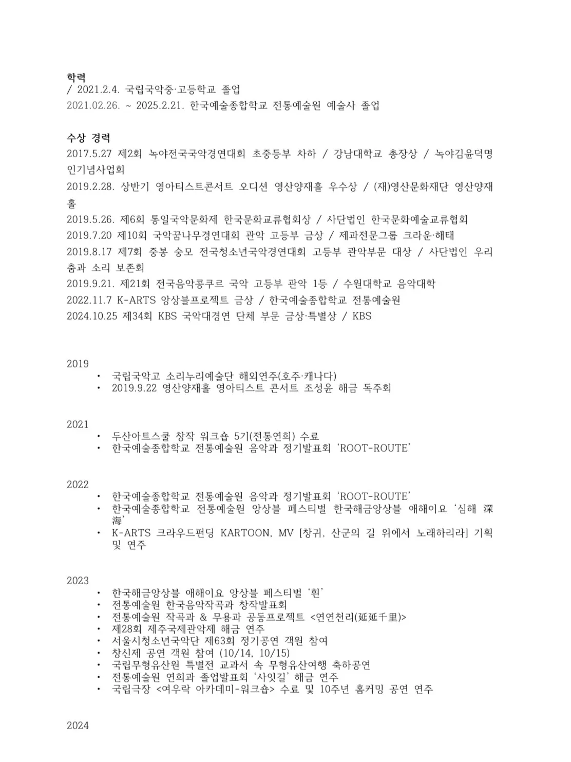 포트폴리오 이미지