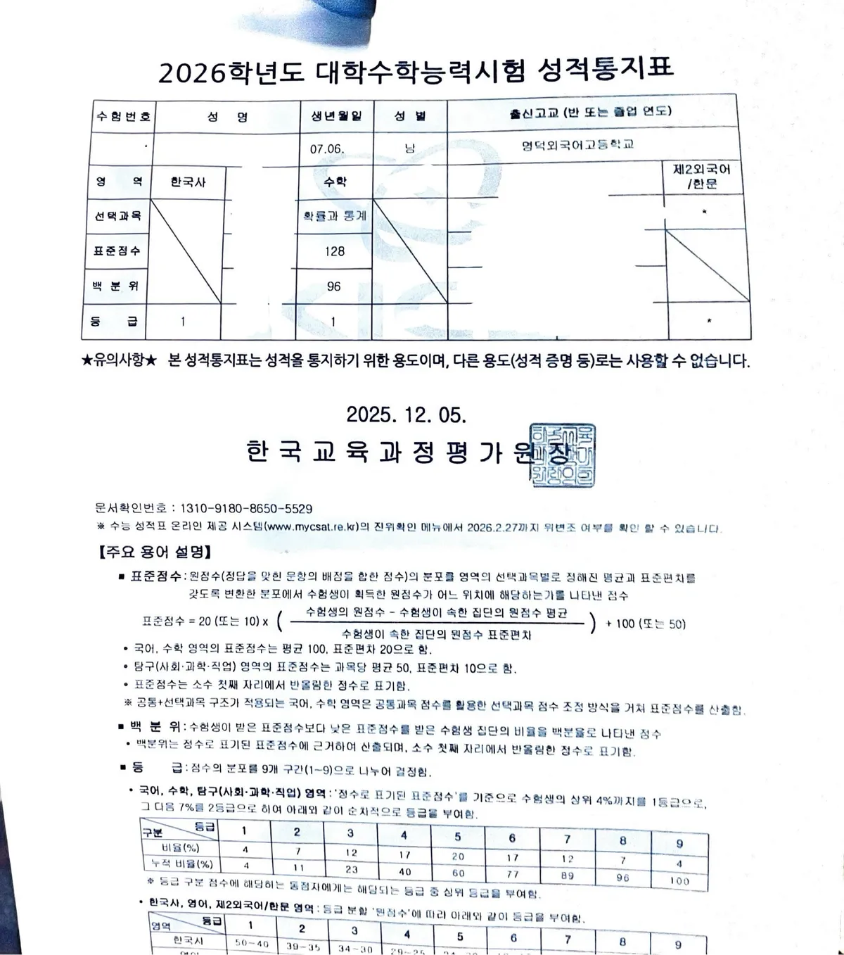 이미지 10