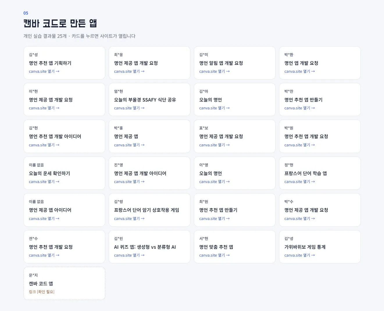 이미지 8