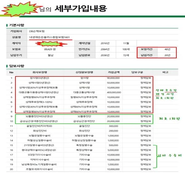 이미지 7