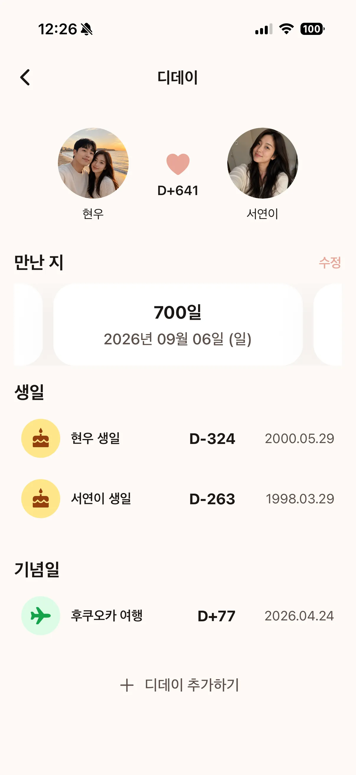 이미지 10