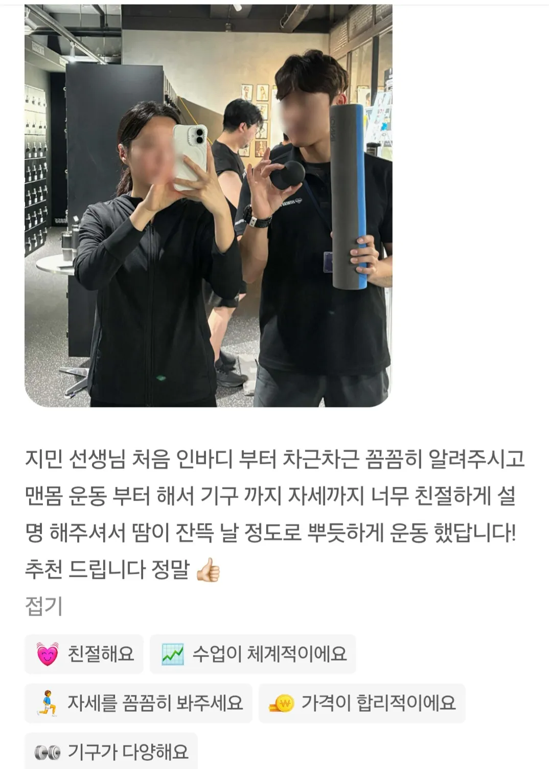 이미지 3