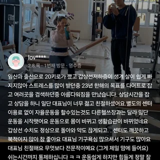 거짓없는 후기