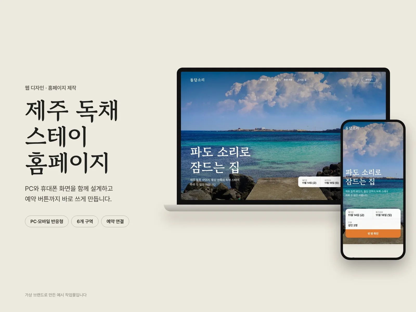 포트폴리오 이미지
