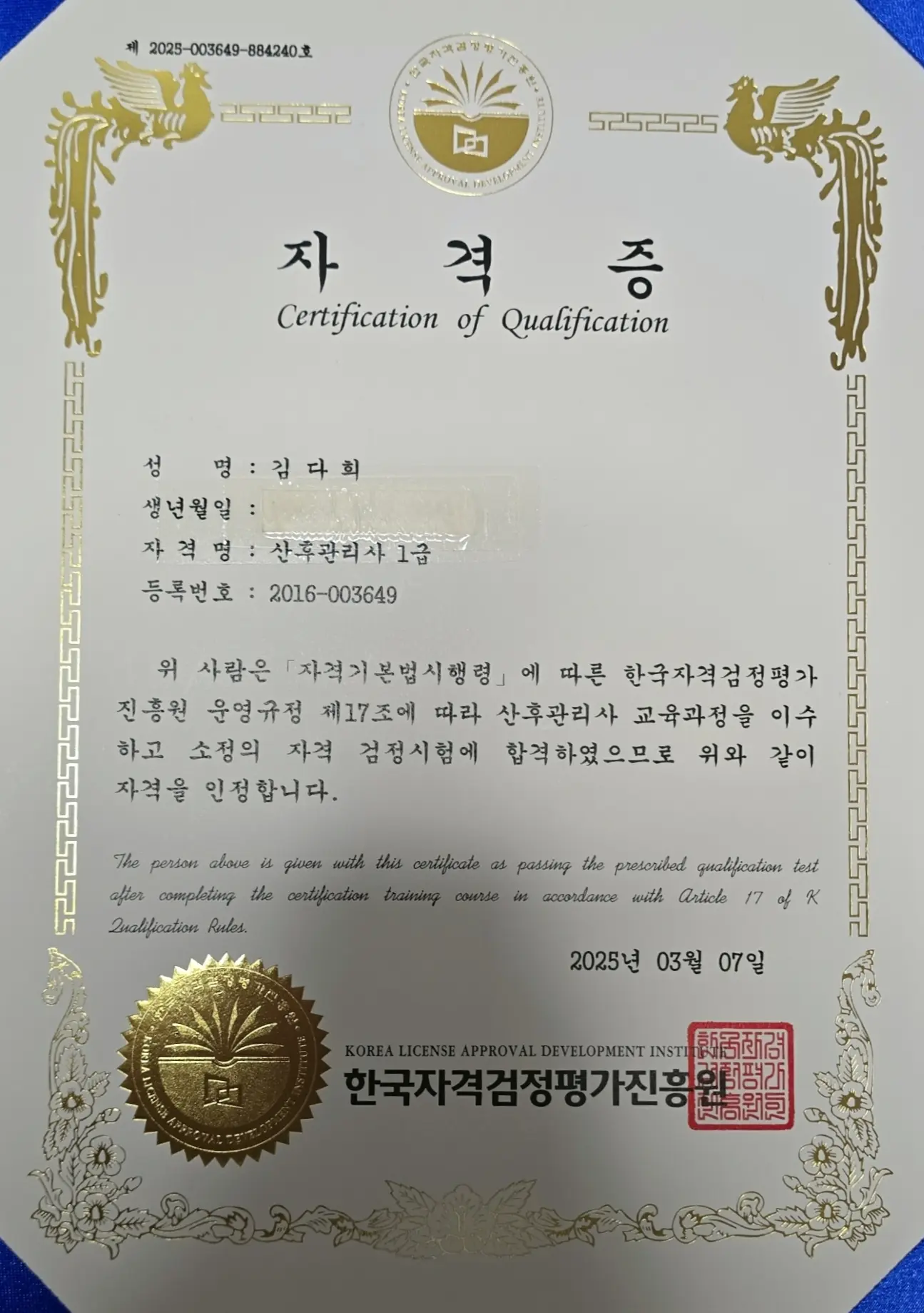 포트폴리오 이미지