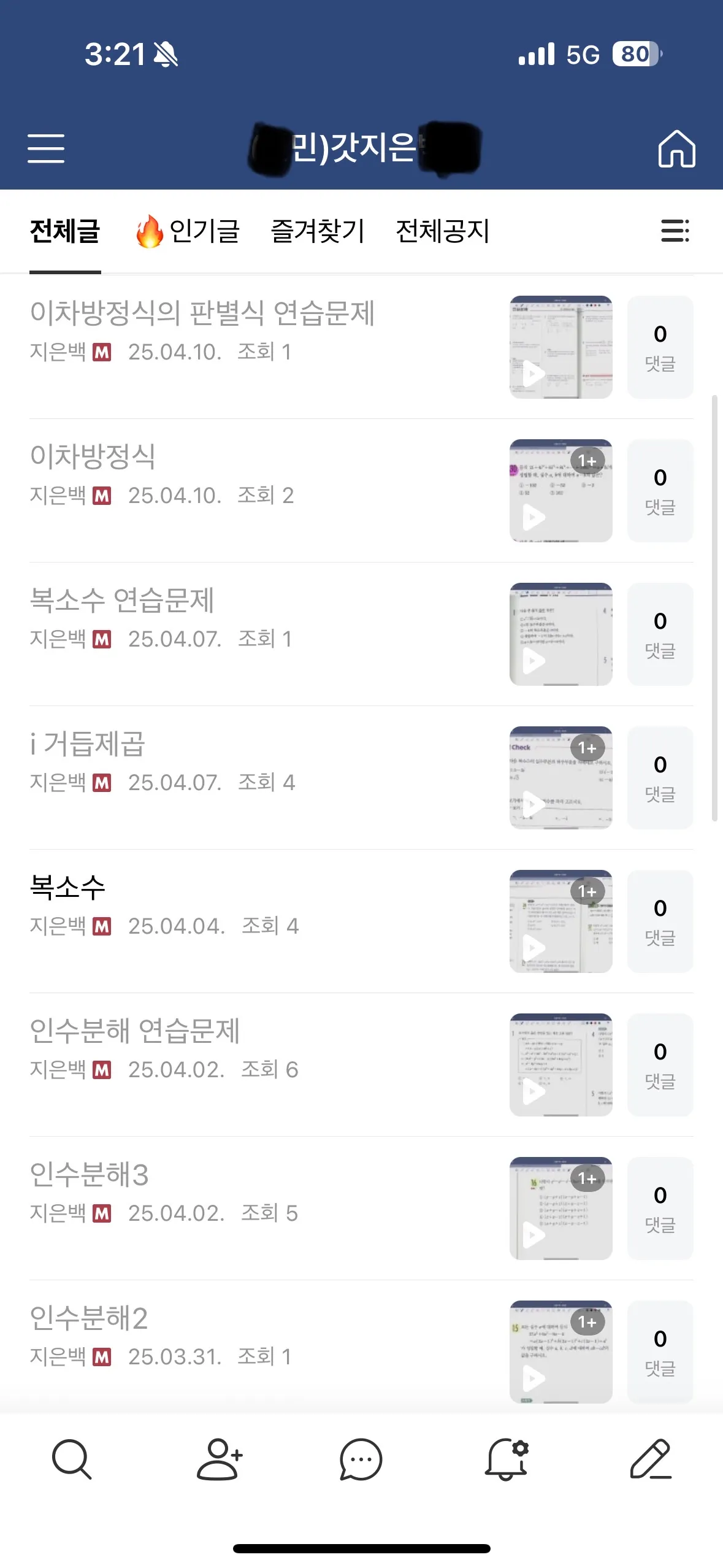 이미지 7