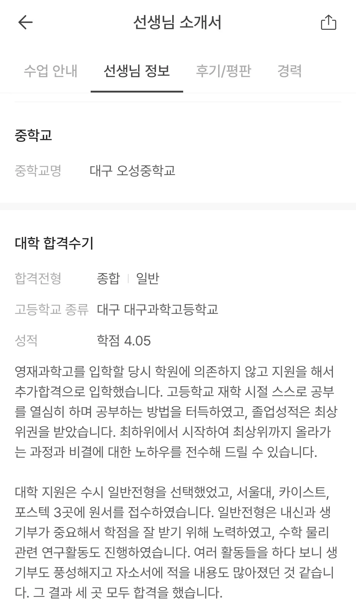 이미지 4