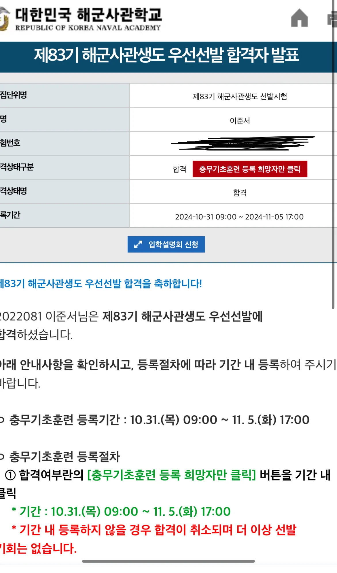 이미지 3