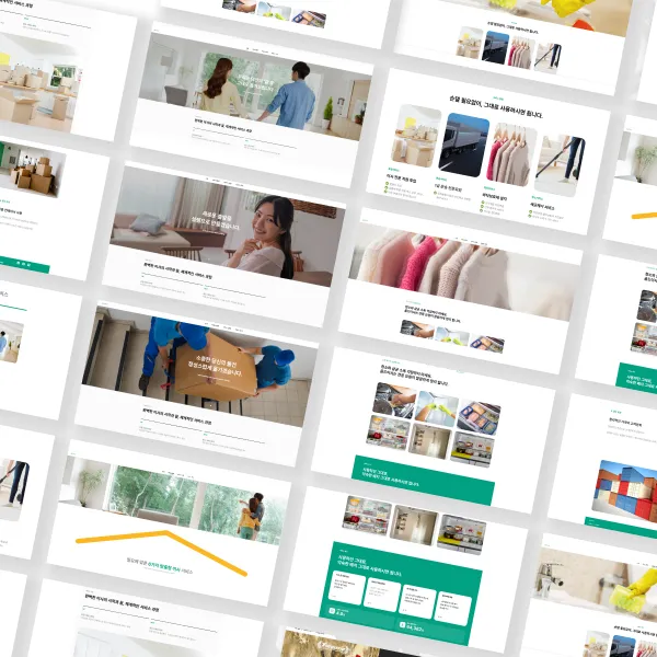 포트폴리오 이미지