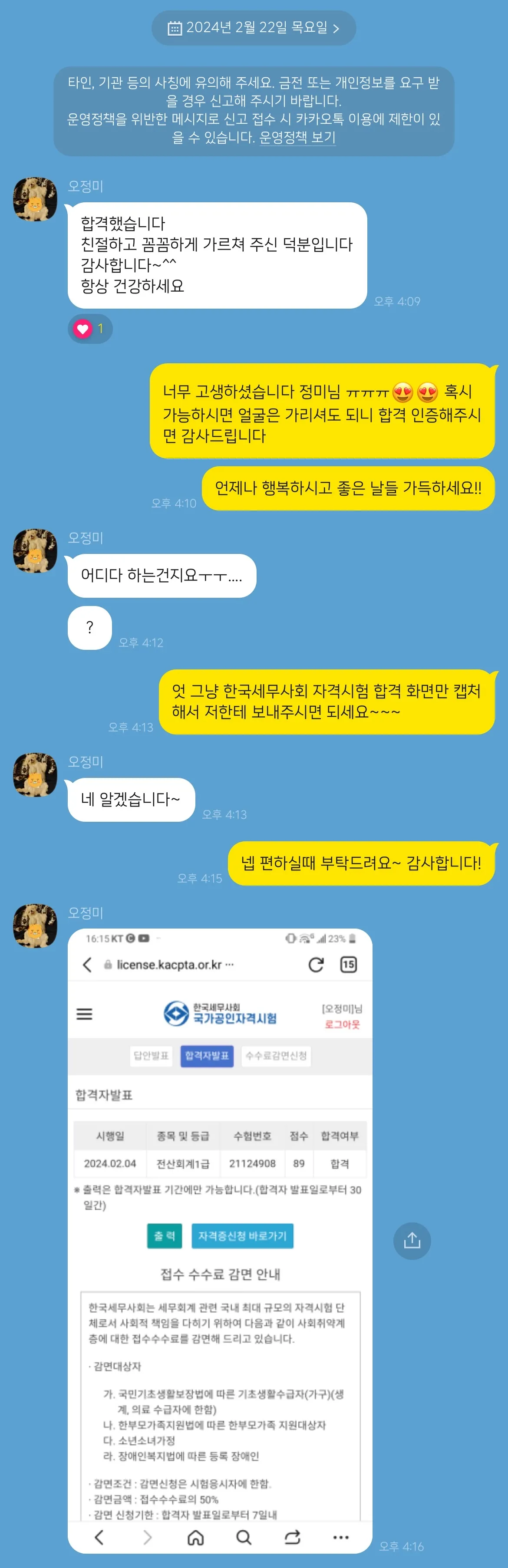이미지 11