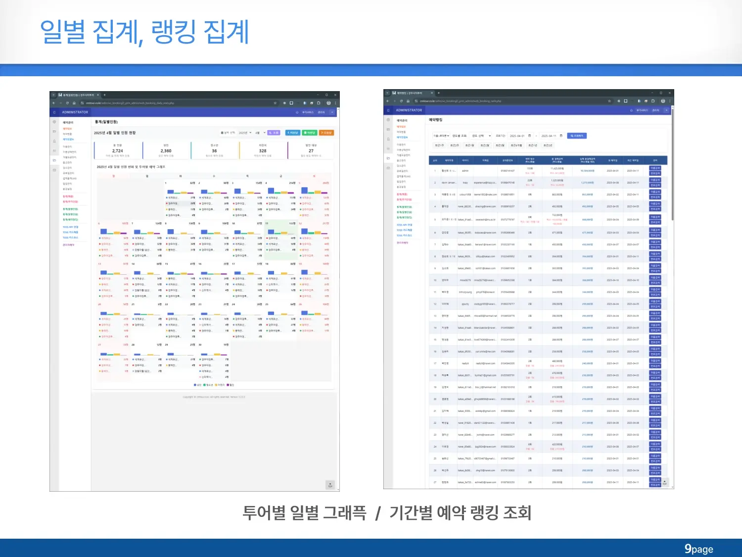 이미지 10