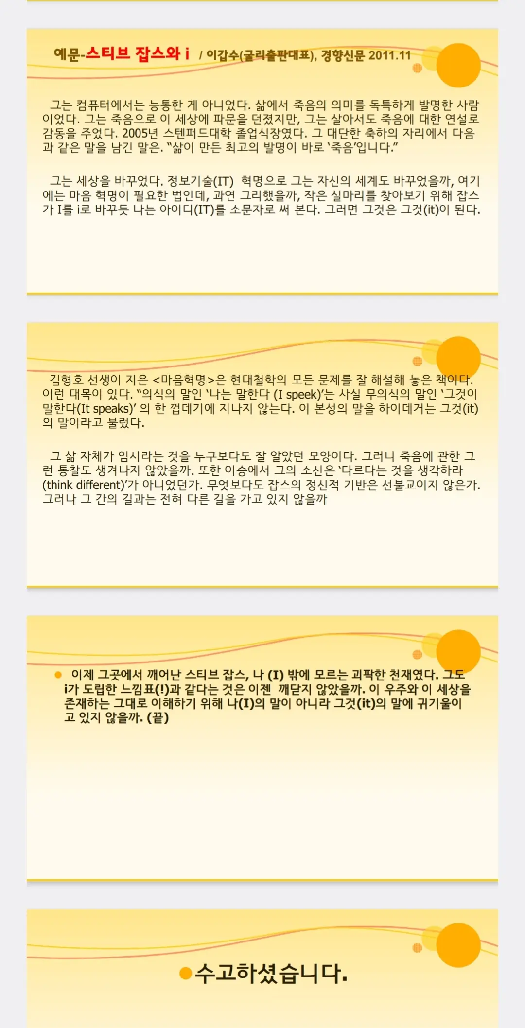 포트폴리오 이미지