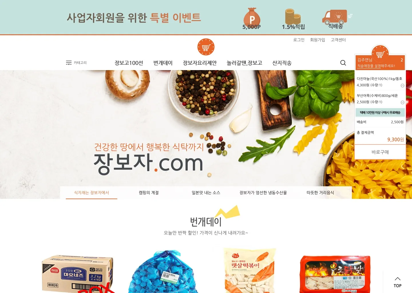 포트폴리오 이미지