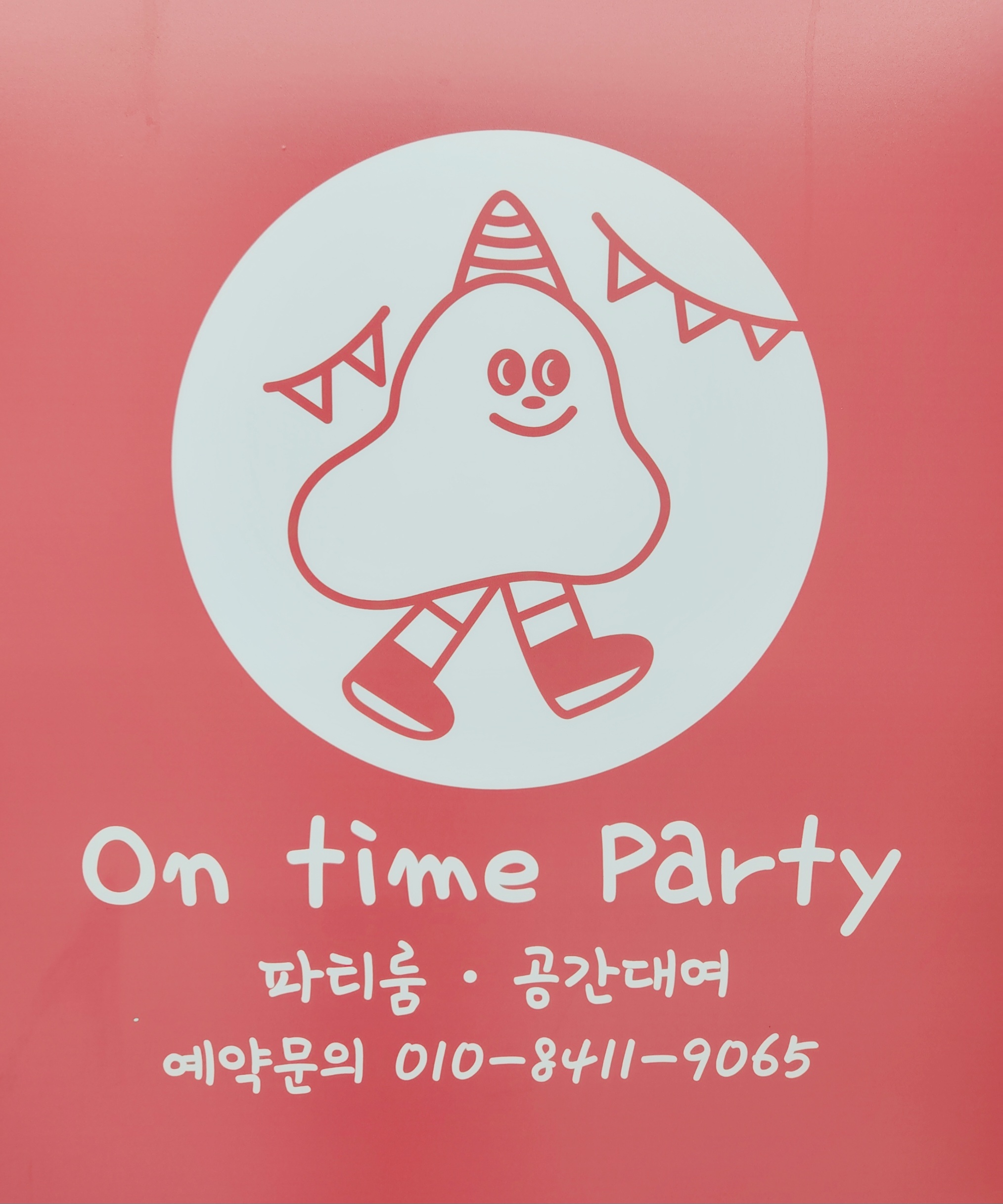 이미지 6
