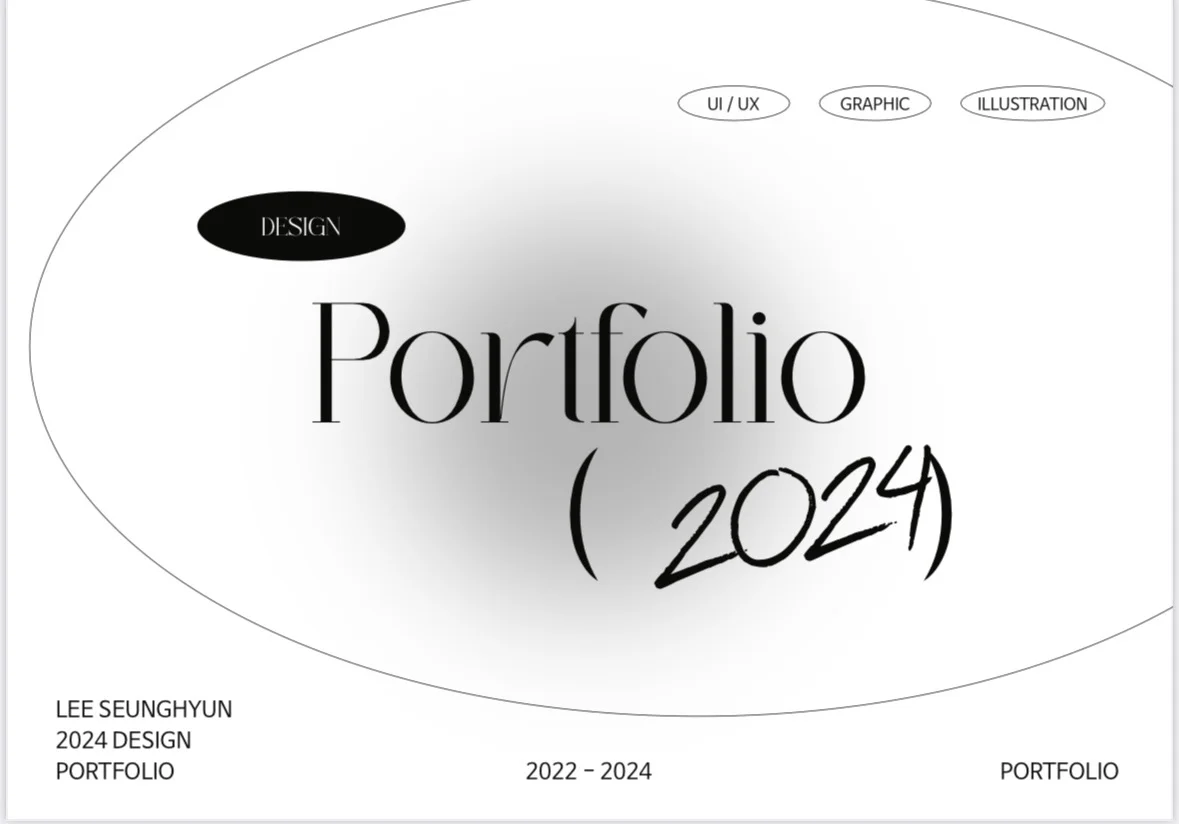 포트폴리오 이미지