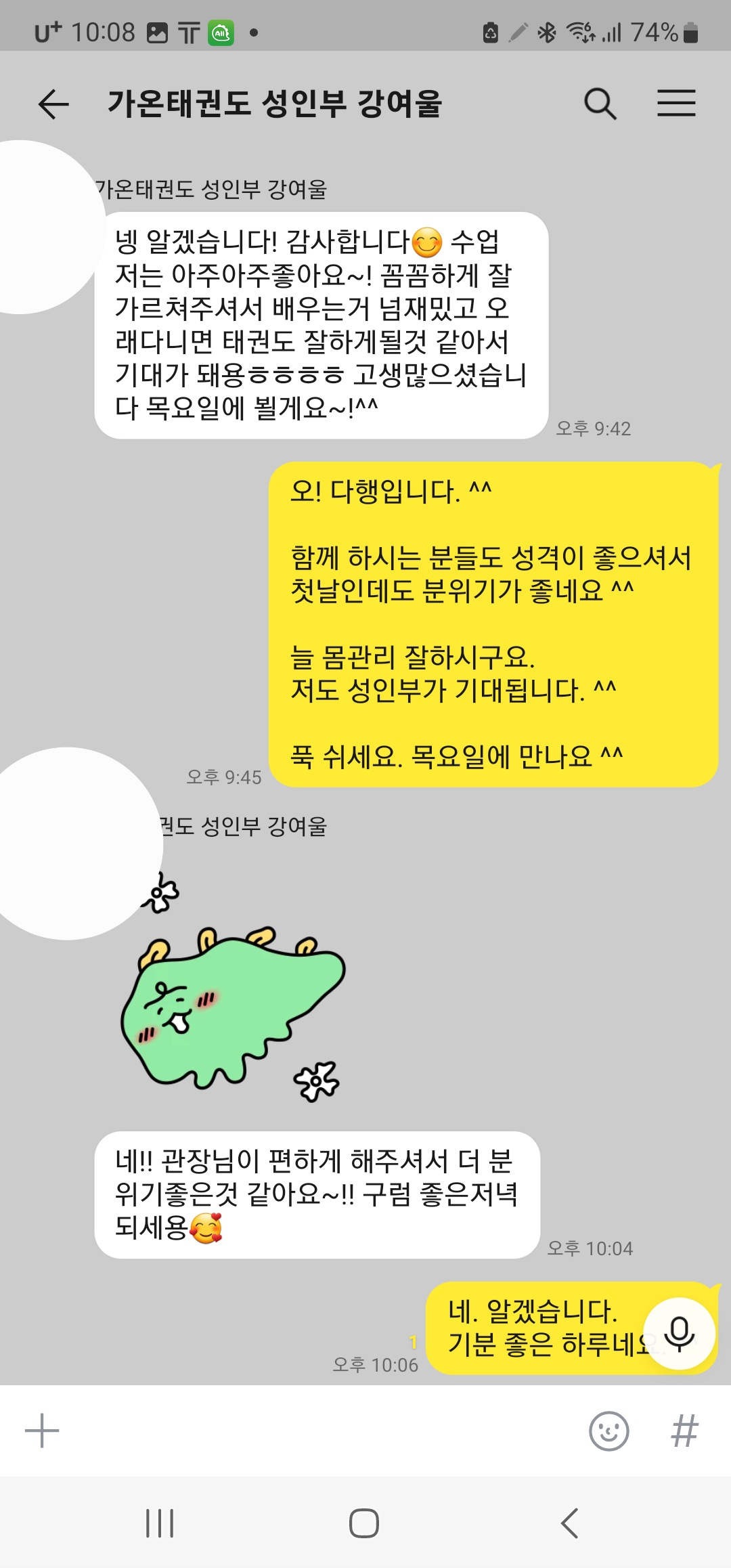 이미지 4