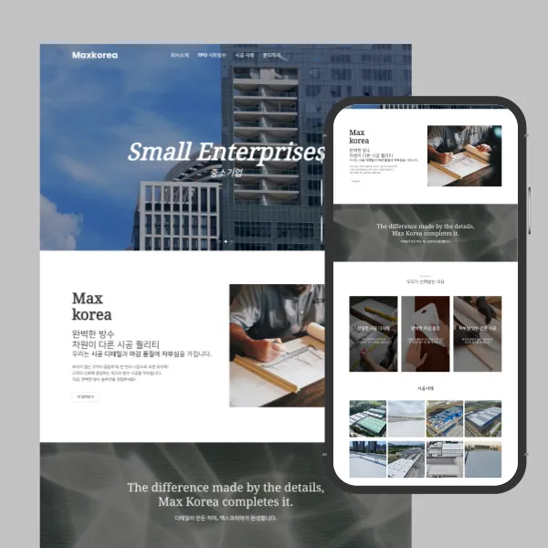 포트폴리오 이미지