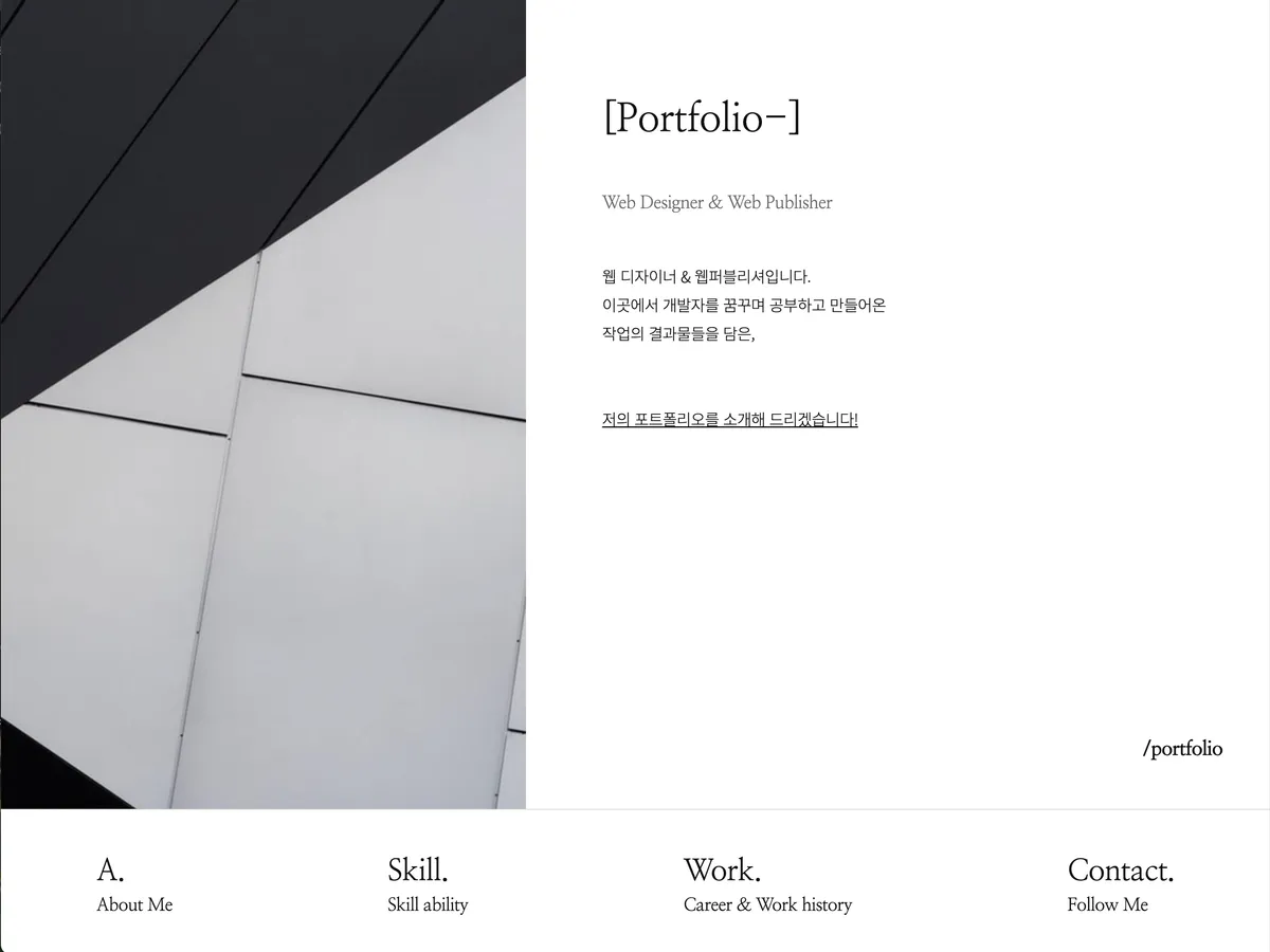 포트폴리오 이미지
