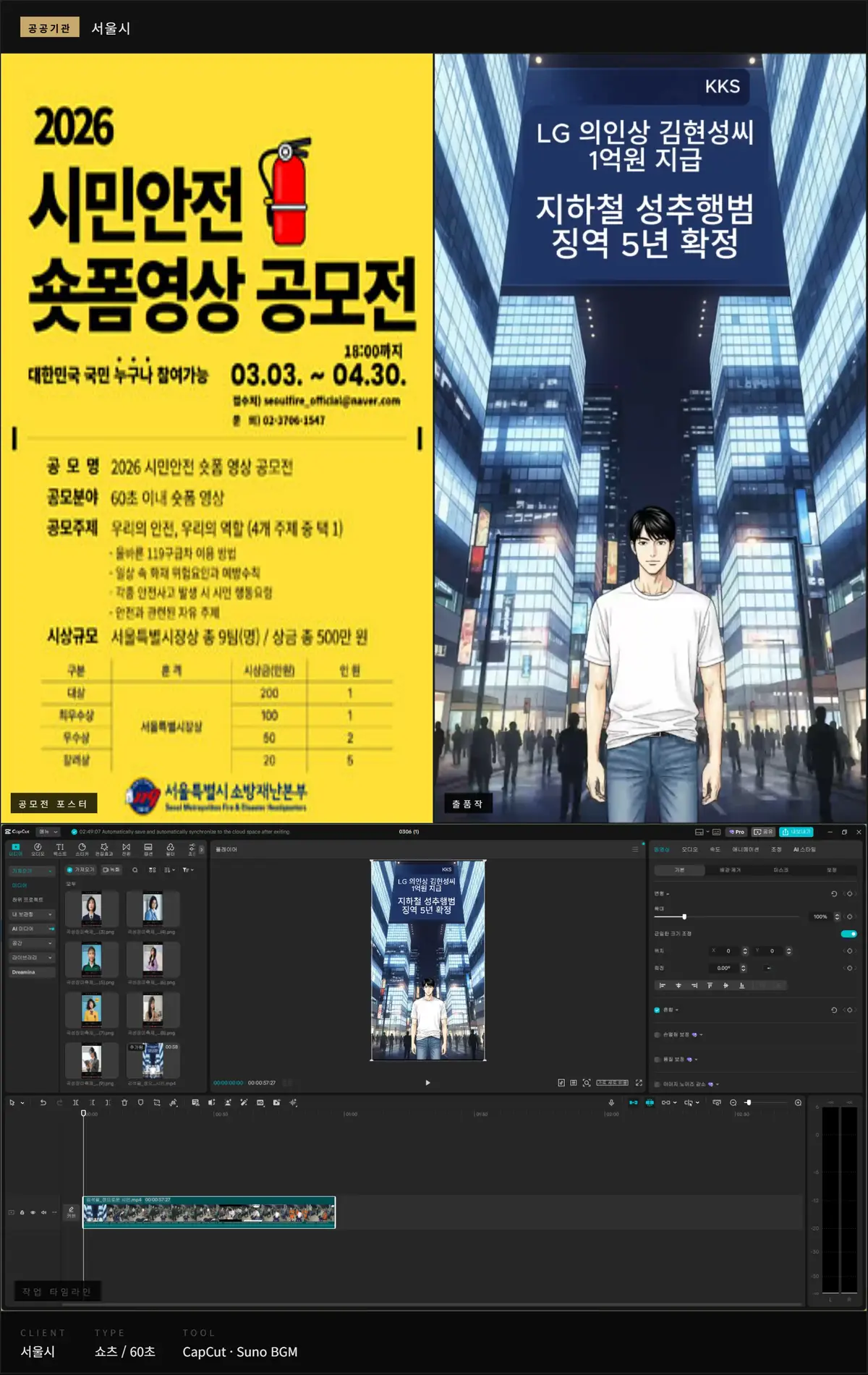 포트폴리오 이미지