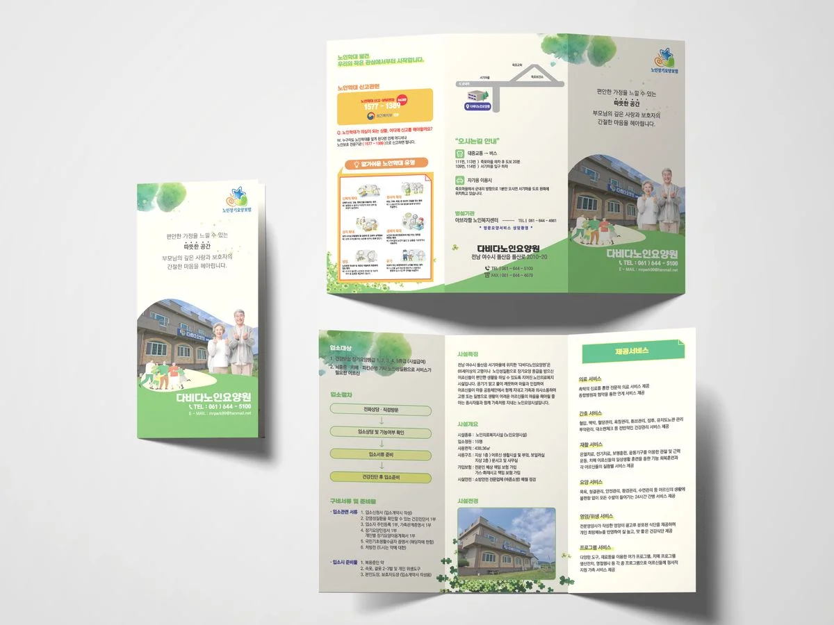 포트폴리오 이미지