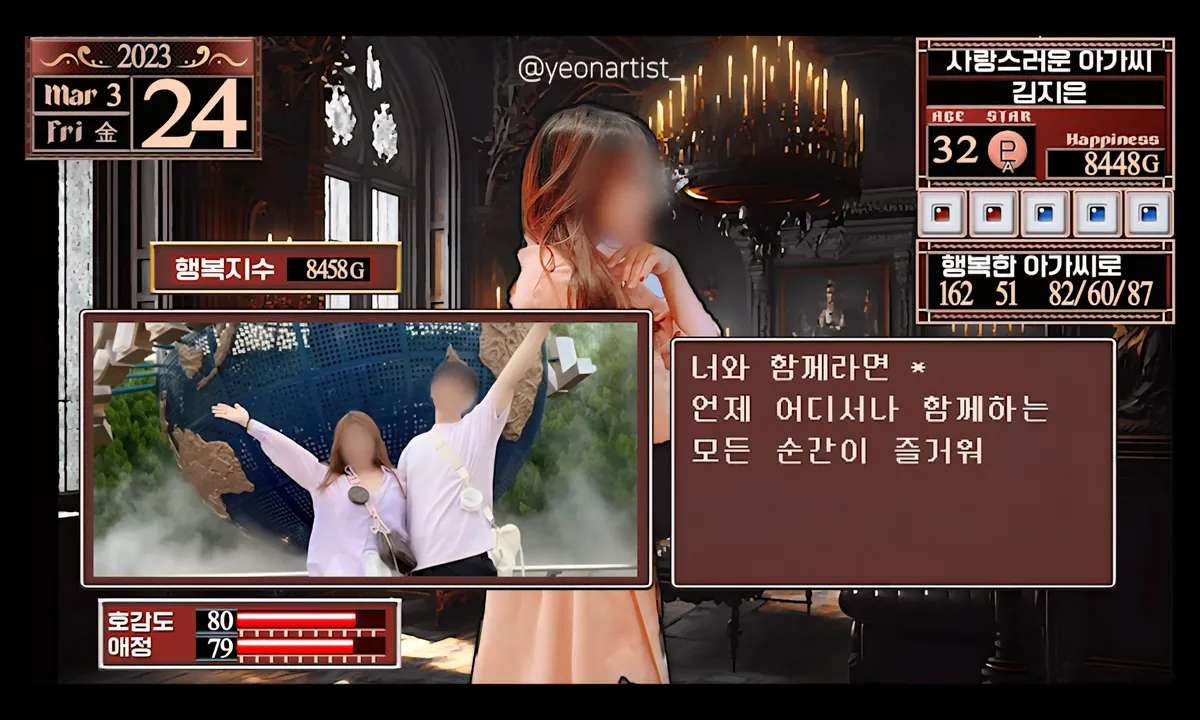 이미지 6