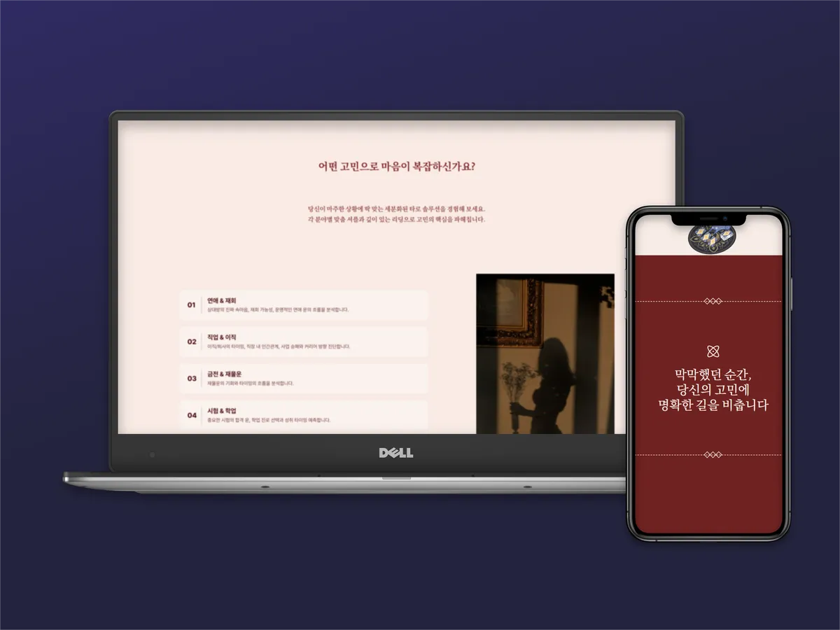 포트폴리오 이미지