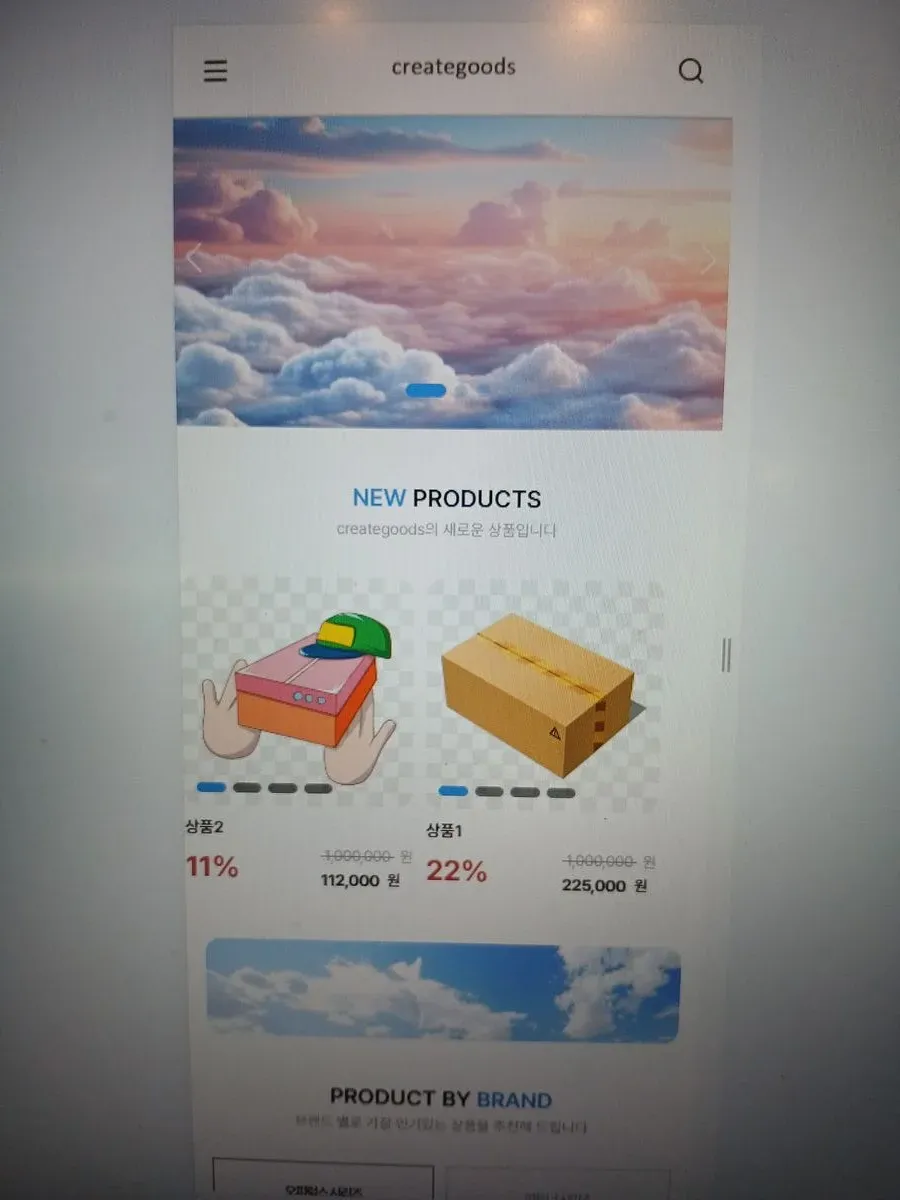 포트폴리오 이미지