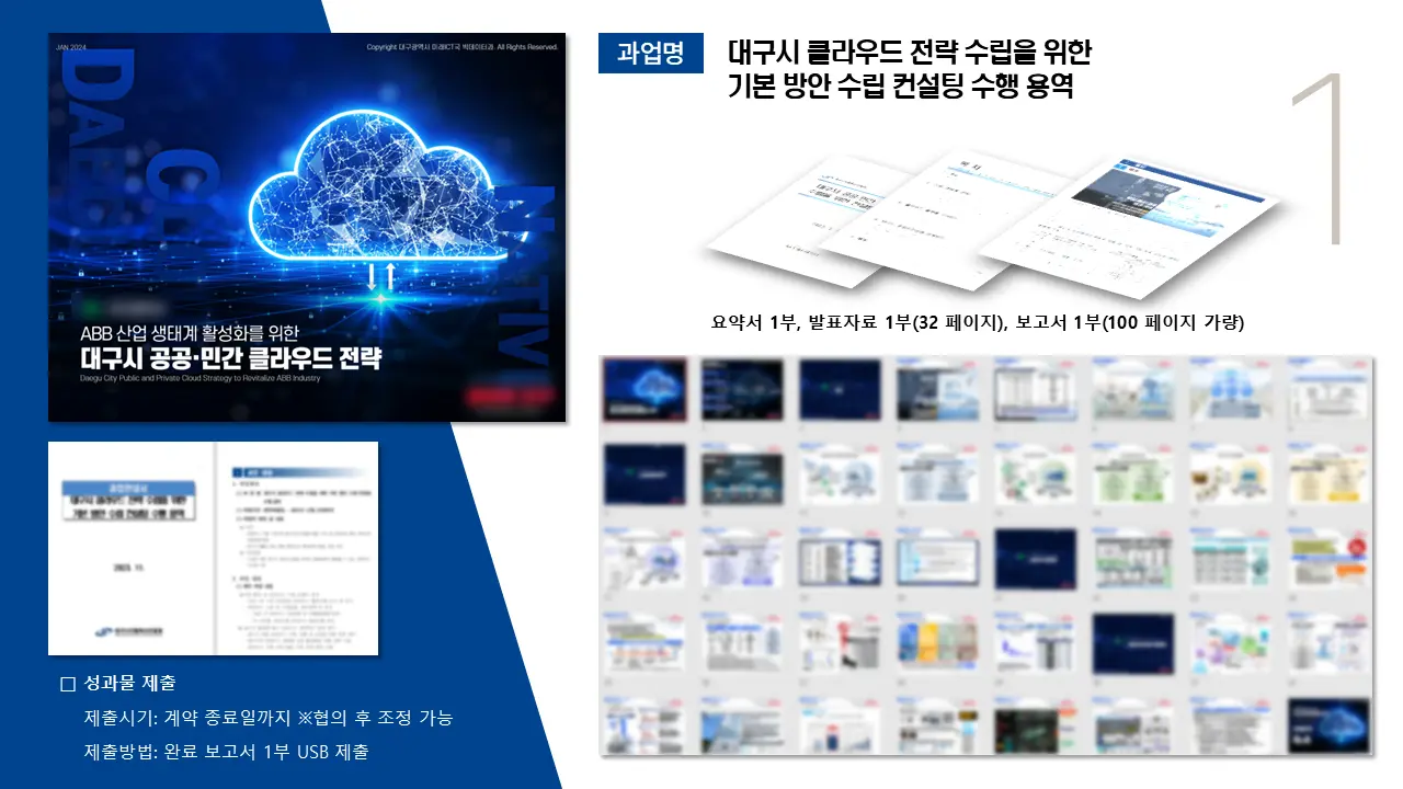 이미지 8