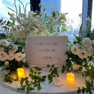 프로포즈 이벤트_소피텔
