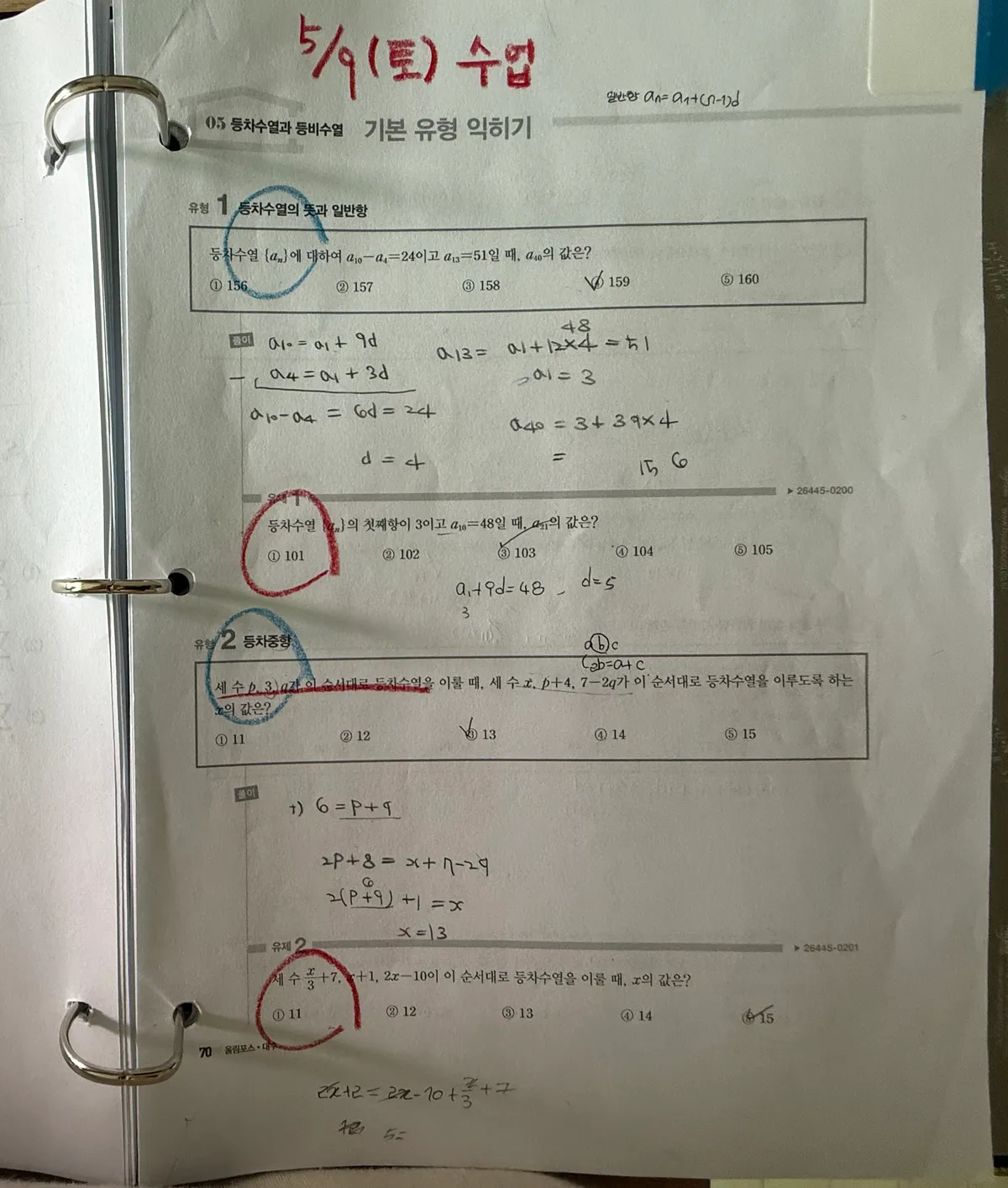 이미지 3