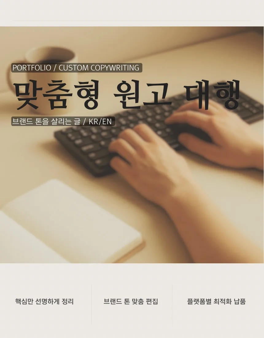 포트폴리오 이미지