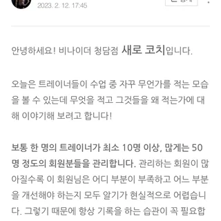 기록의 중요성