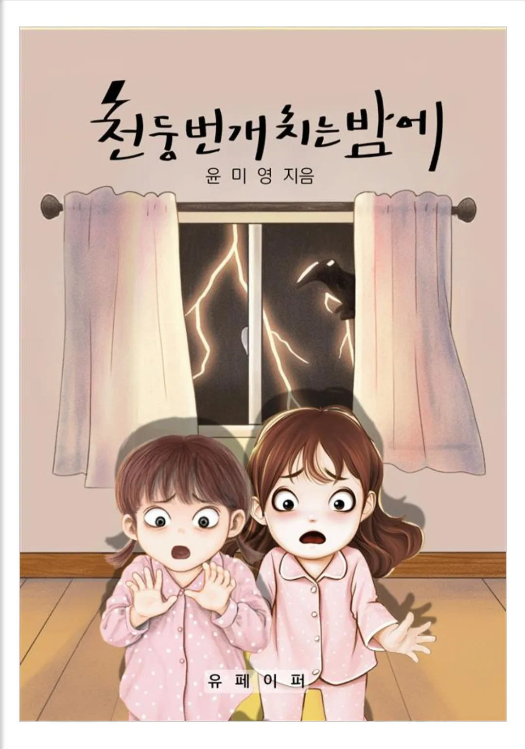 이미지 4