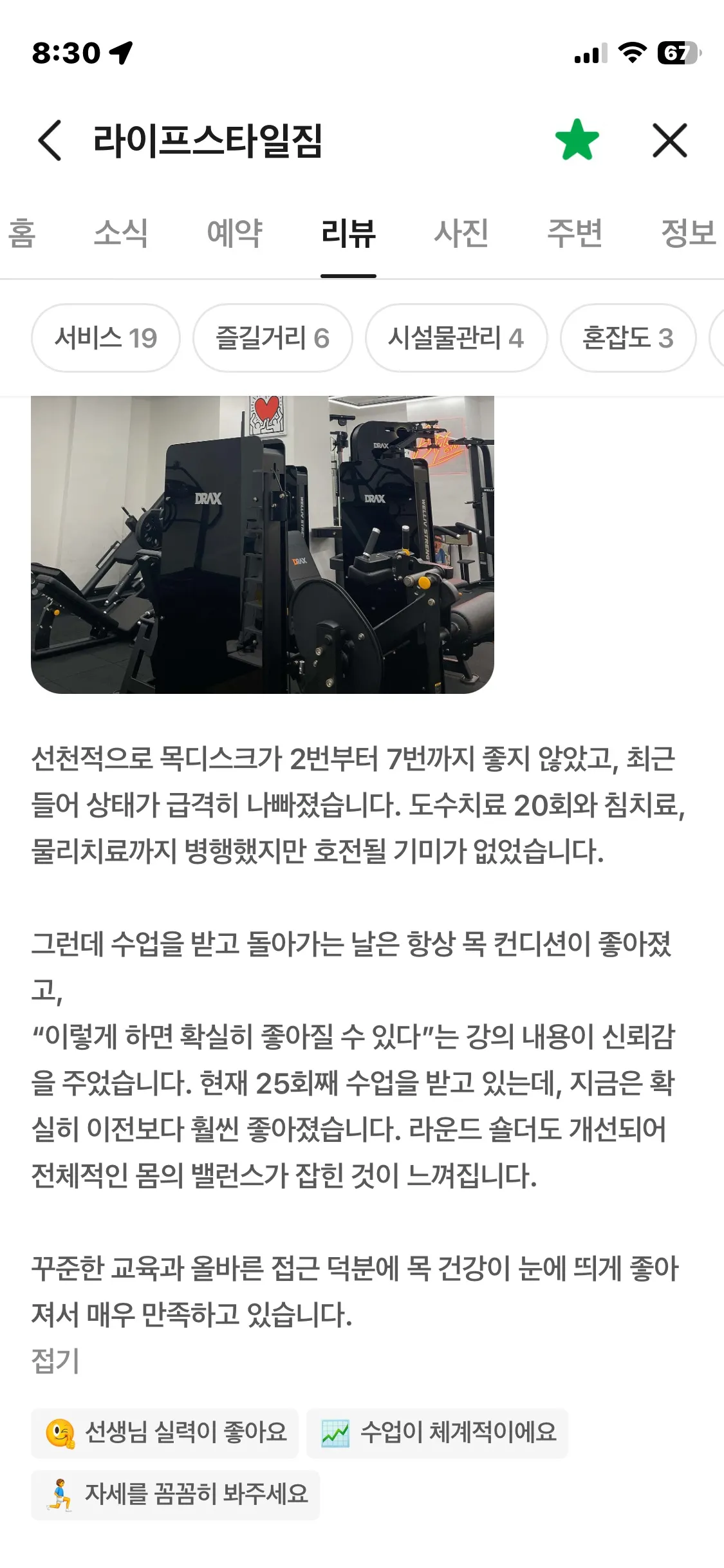 이미지 28