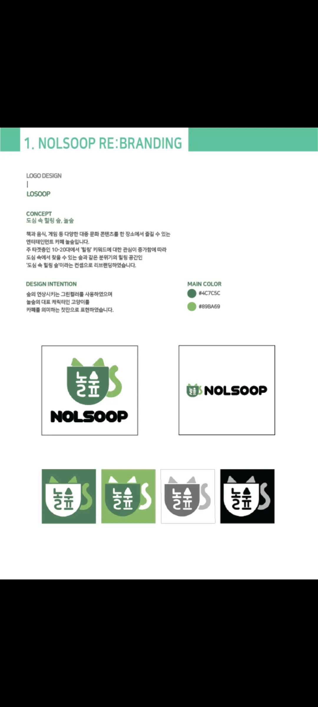 포트폴리오 이미지