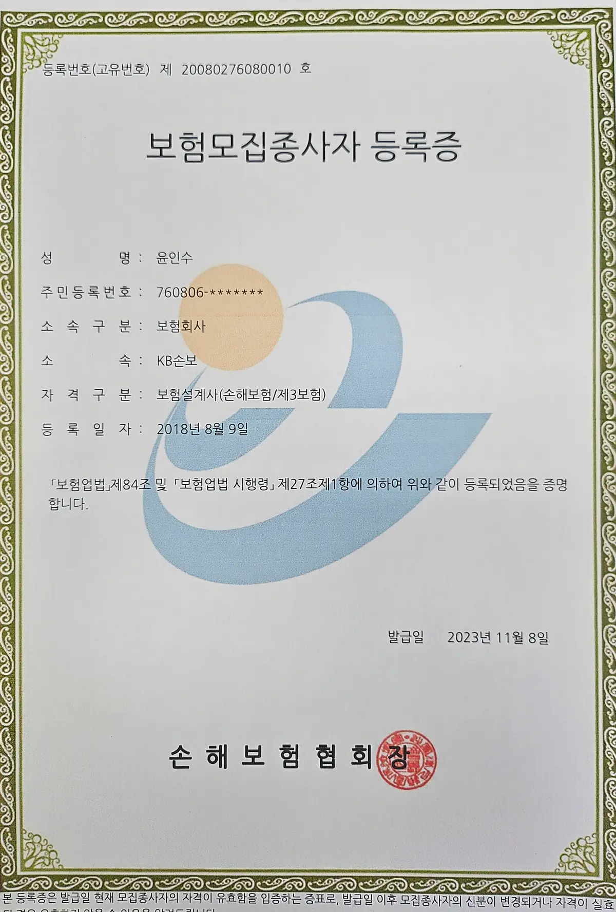 이미지 3