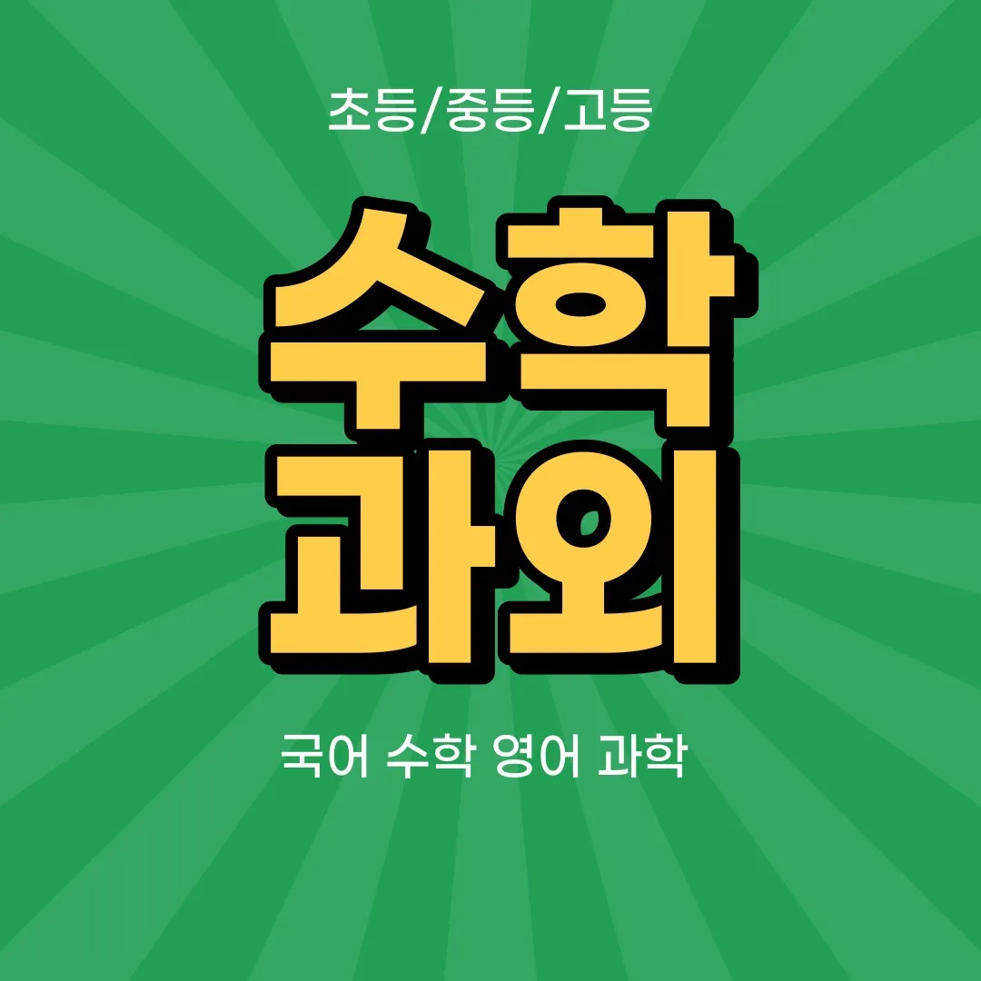 포트폴리오 이미지