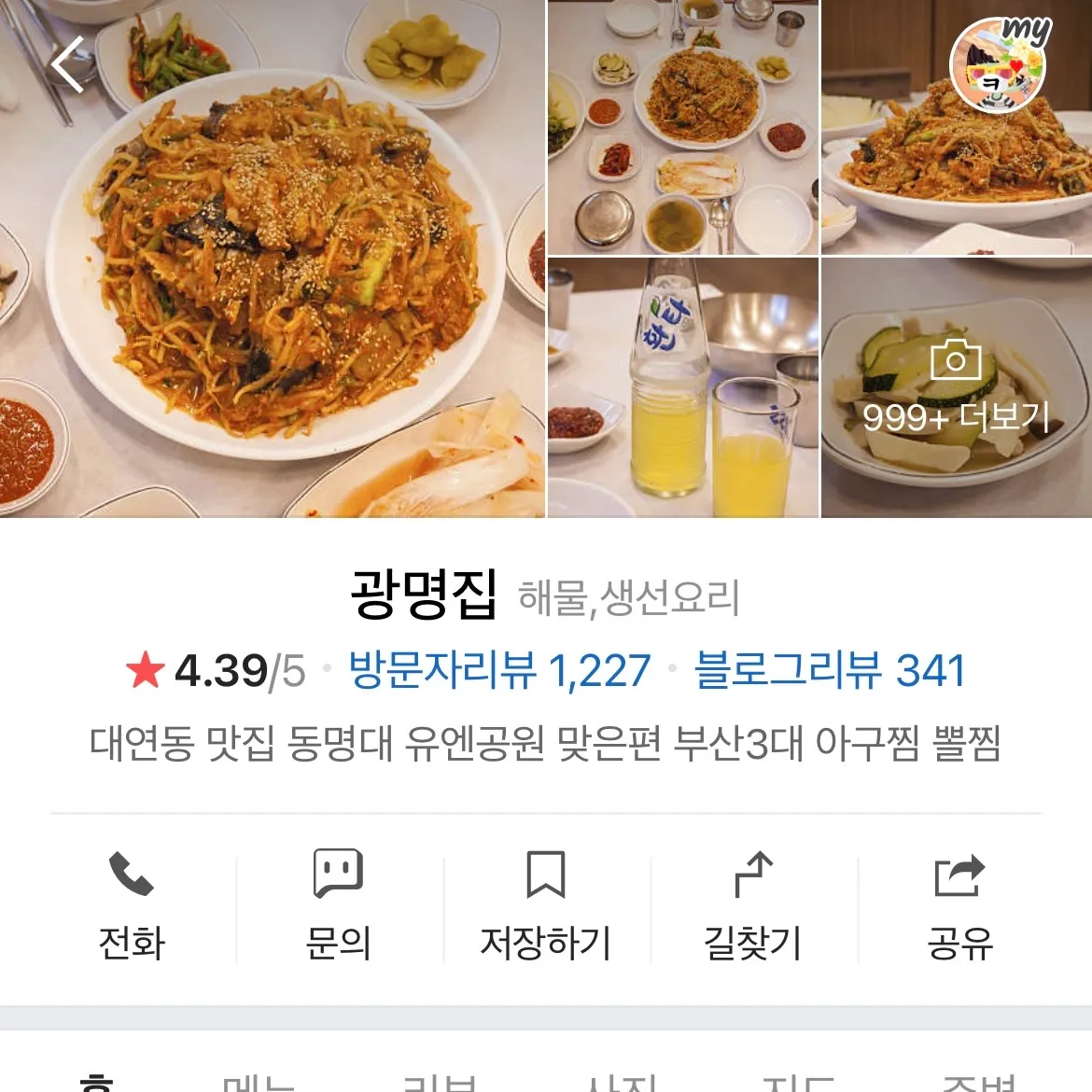 이미지 3
