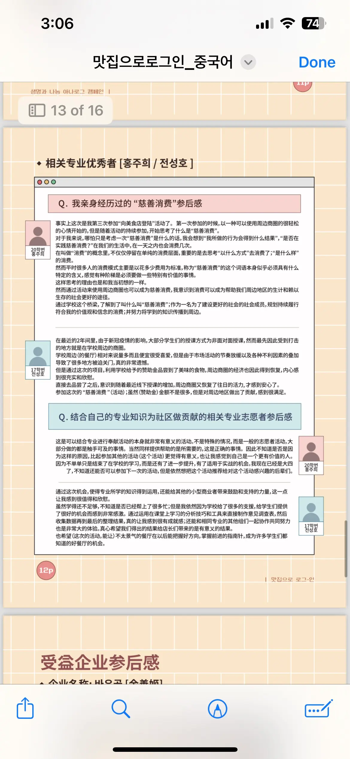 이미지 8